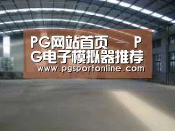 环境展示二