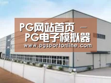 环境展示三