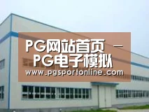 环境展示一